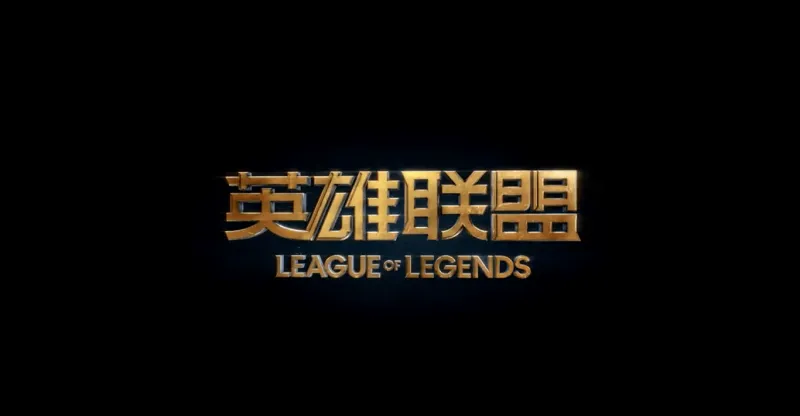 开云登录入口-可惜ban不了技能，哪个技能是你最讨厌的？