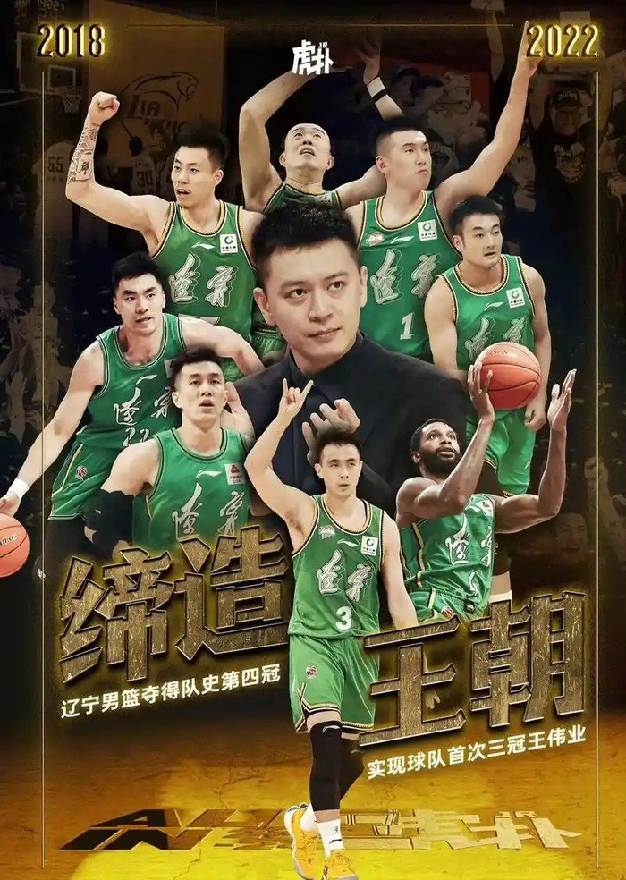 开云体育平台-卖掉张镇麟，运营辽宁1年，小刘总是赚是赔？杨鸣离任真相或找到|辽宁男篮|同曦男篮|男篮|交易|球员_新浪体育_新浪新闻