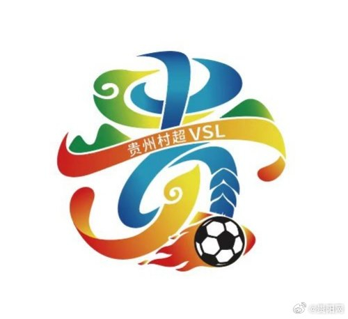 开云体育平台-贵州村超发布全新LOGO，融合少数民族元素展现足球文化|冠军赛|贵州村超冠军赛|少数民族文化|体育|飘带_新浪体育_新浪新闻
