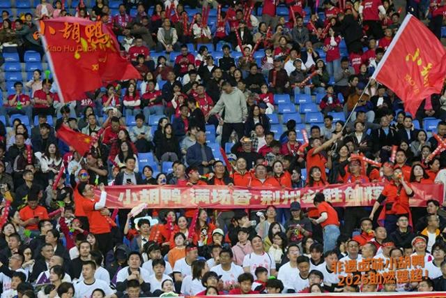 开云体育平台-卤味+楚超：湖北非遗小胡鸭的“体育营销”破圈之路|荆江|荆州|足球赛|揭幕战|足球_新浪新闻